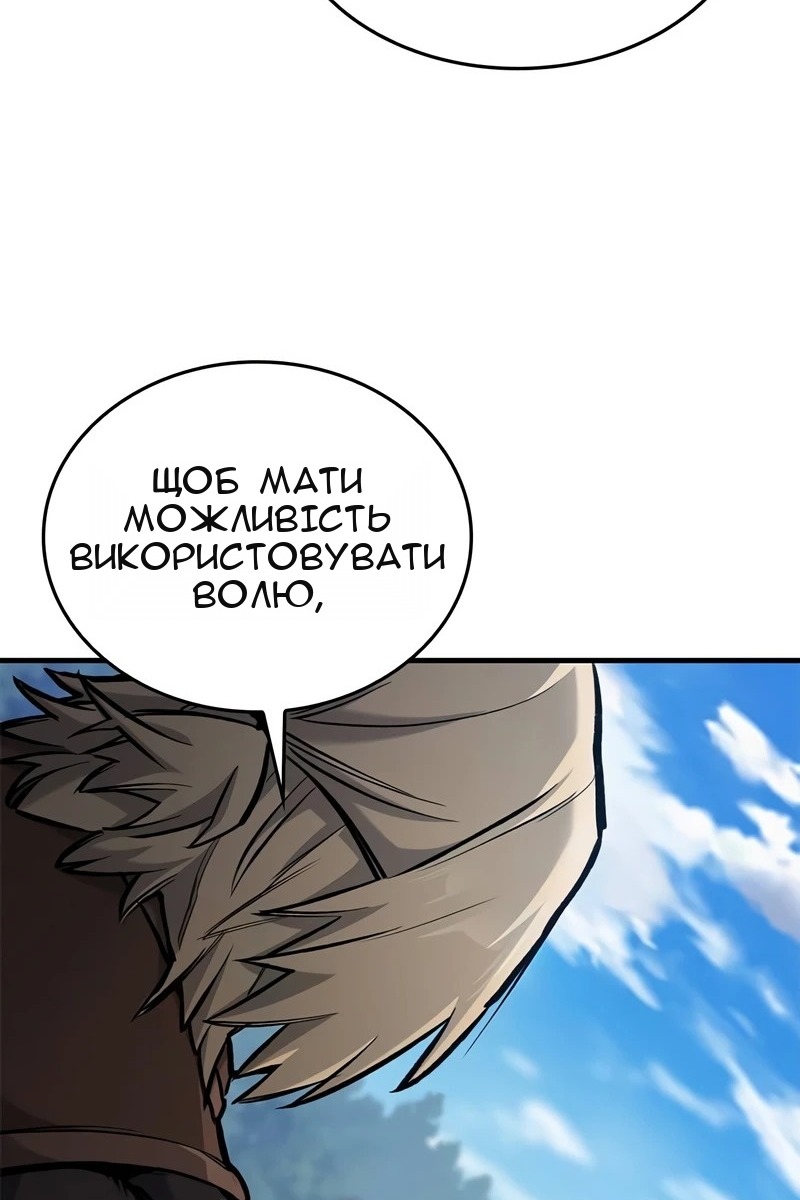 Сторінка 10