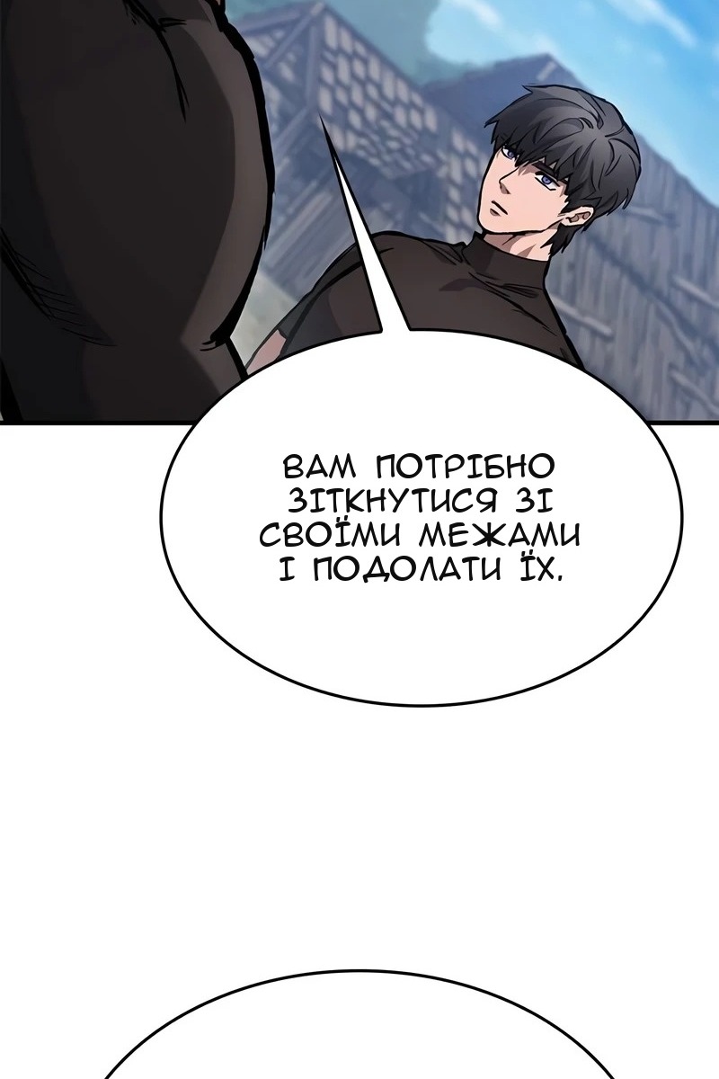 Сторінка 11