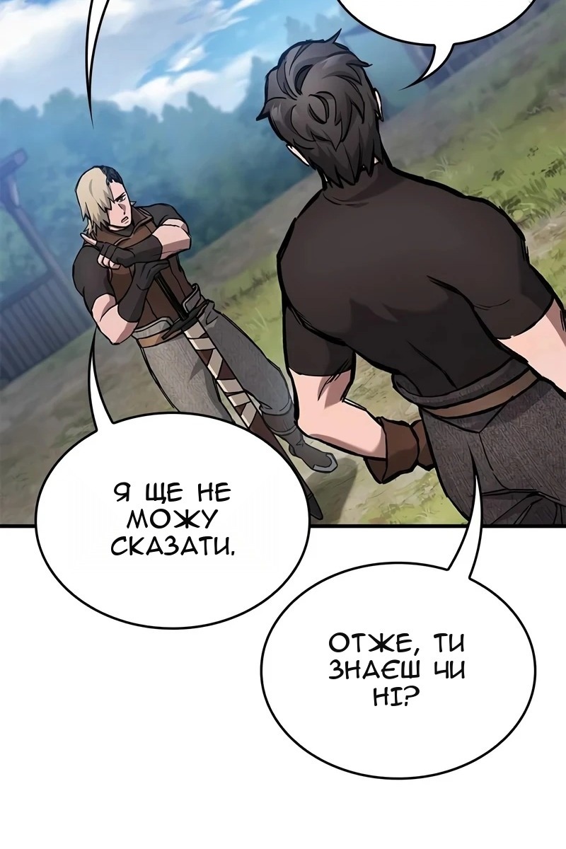 Сторінка 14