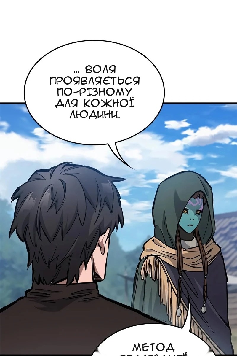 Сторінка 15