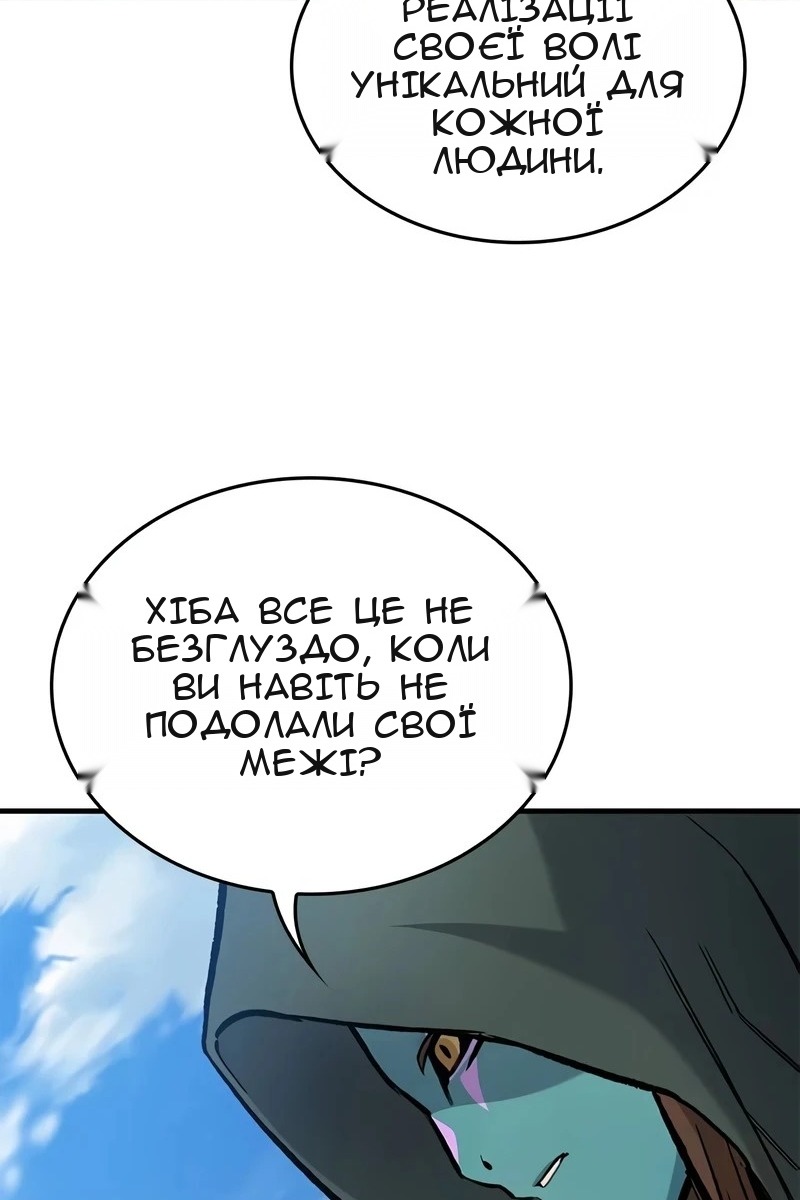 Сторінка 16