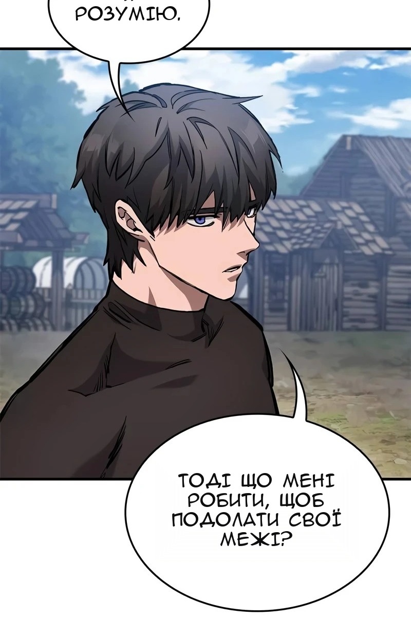 Сторінка 18