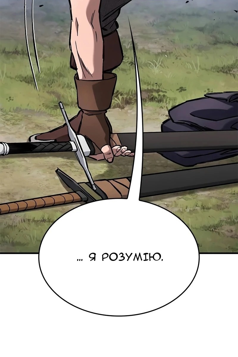 Сторінка 21