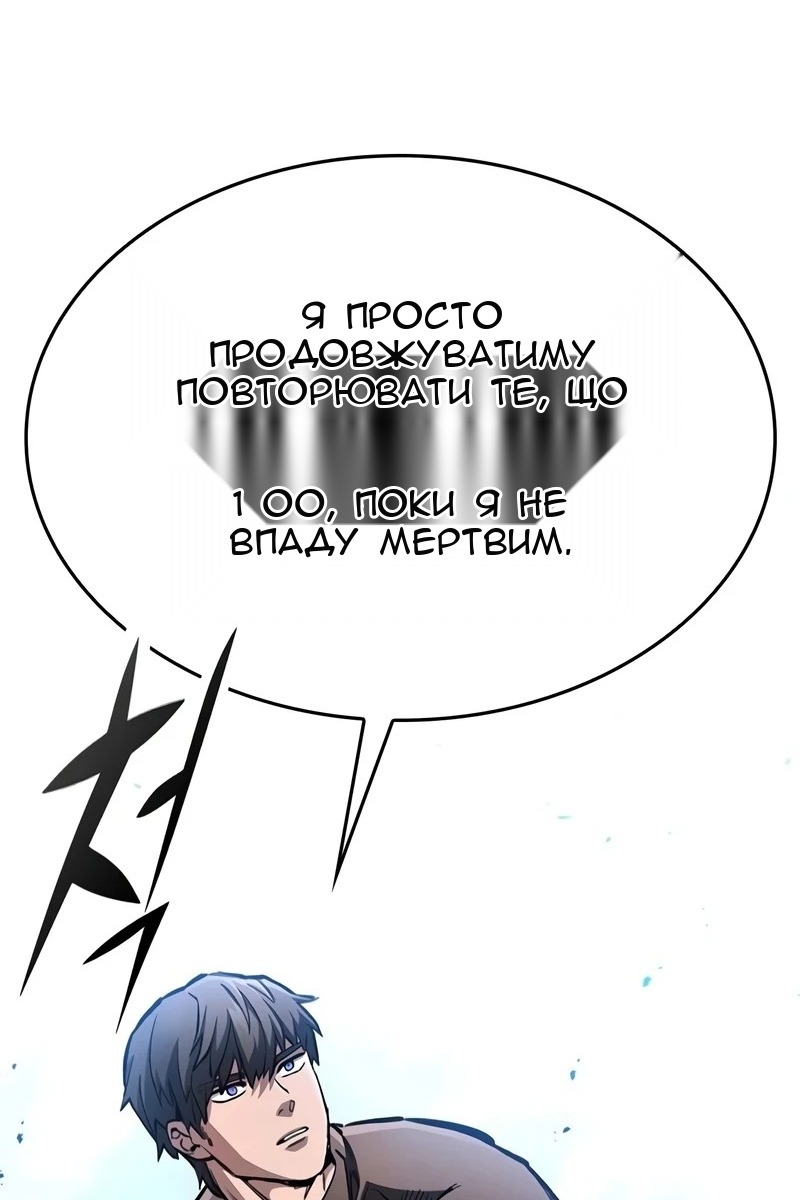 Сторінка 22