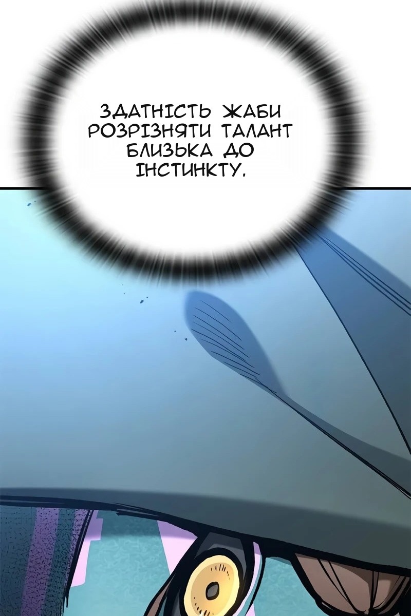 Сторінка 26