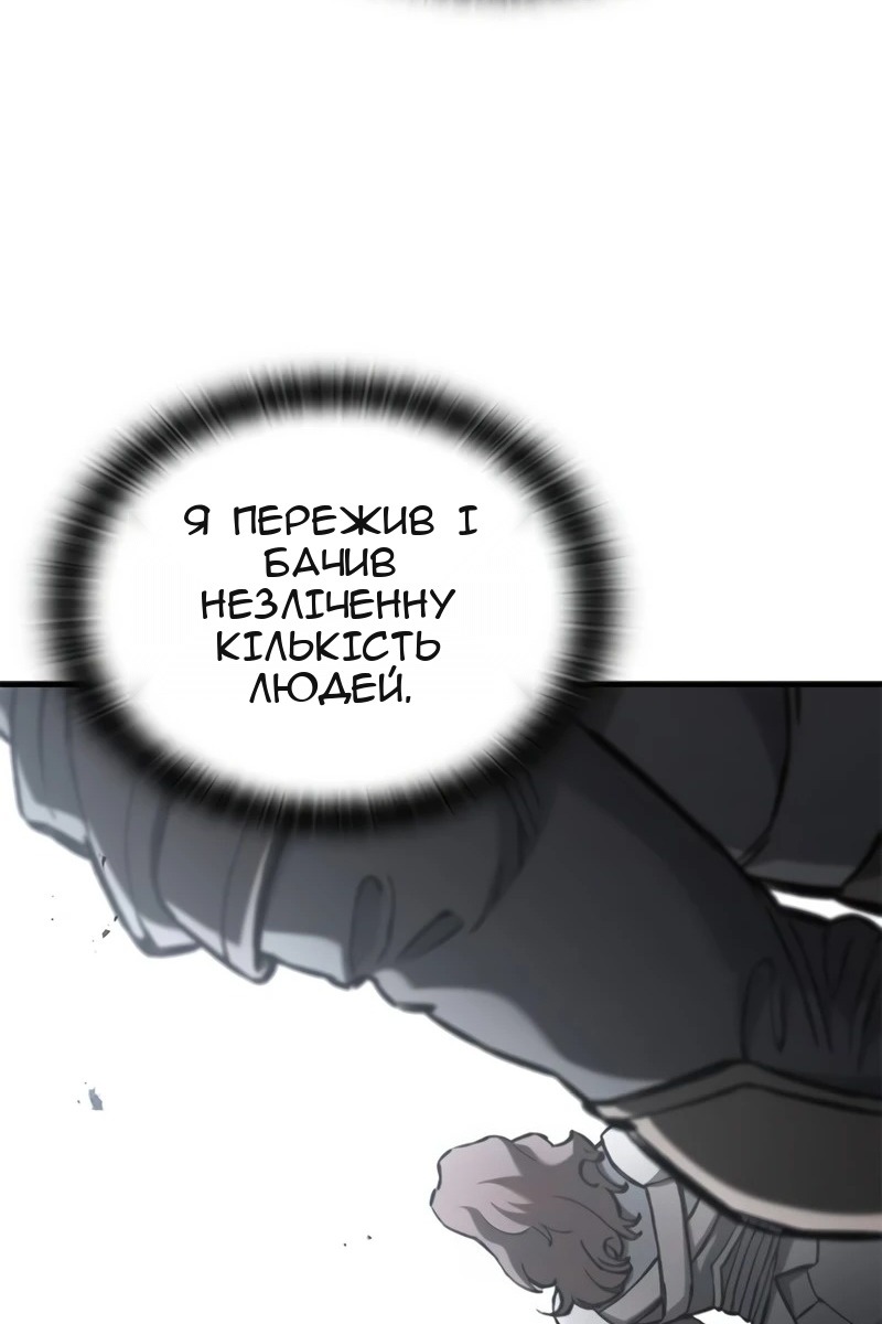 Сторінка 28
