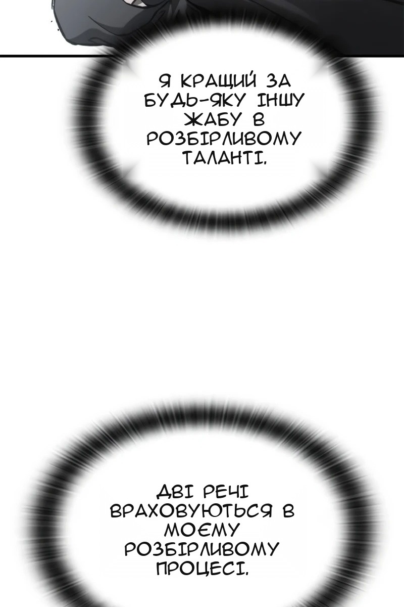 Сторінка 30
