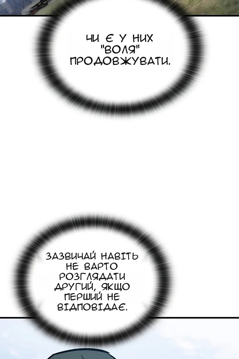 Сторінка 34