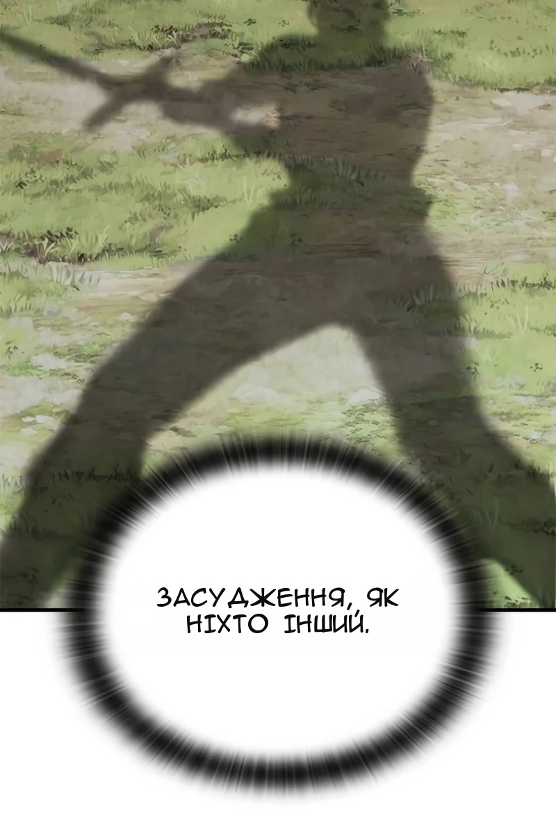 Сторінка 40
