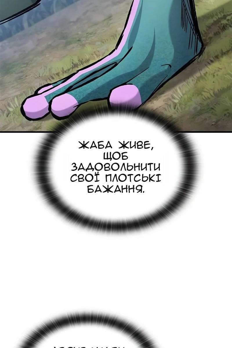 Сторінка 44