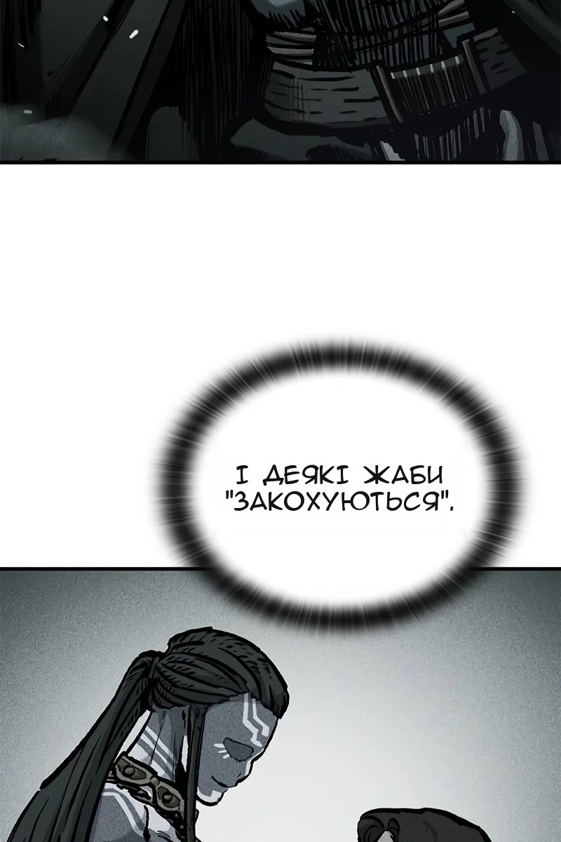 Сторінка 46