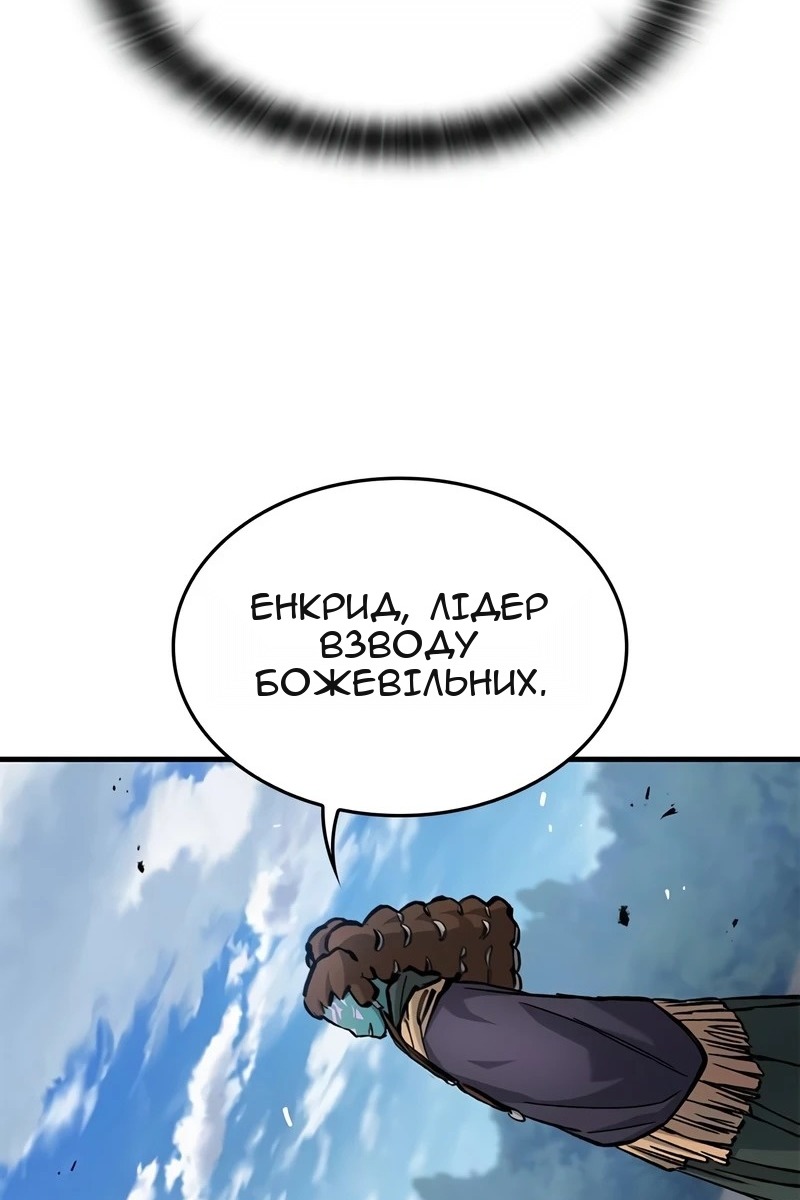 Сторінка 49