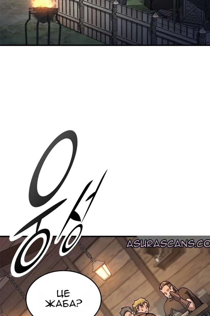 Сторінка 58