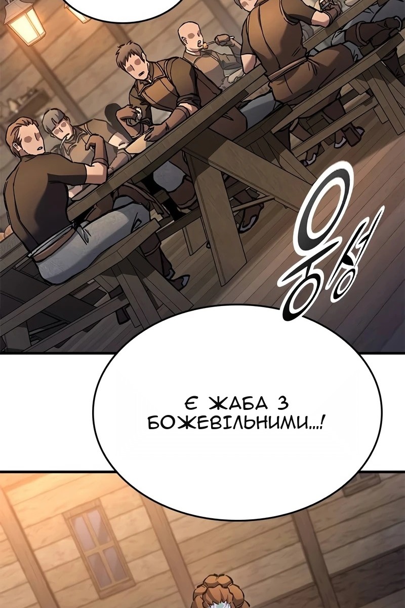 Сторінка 59