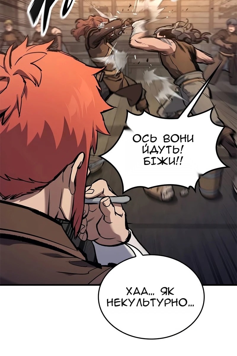 Сторінка 68
