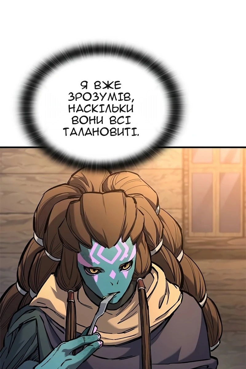 Сторінка 69