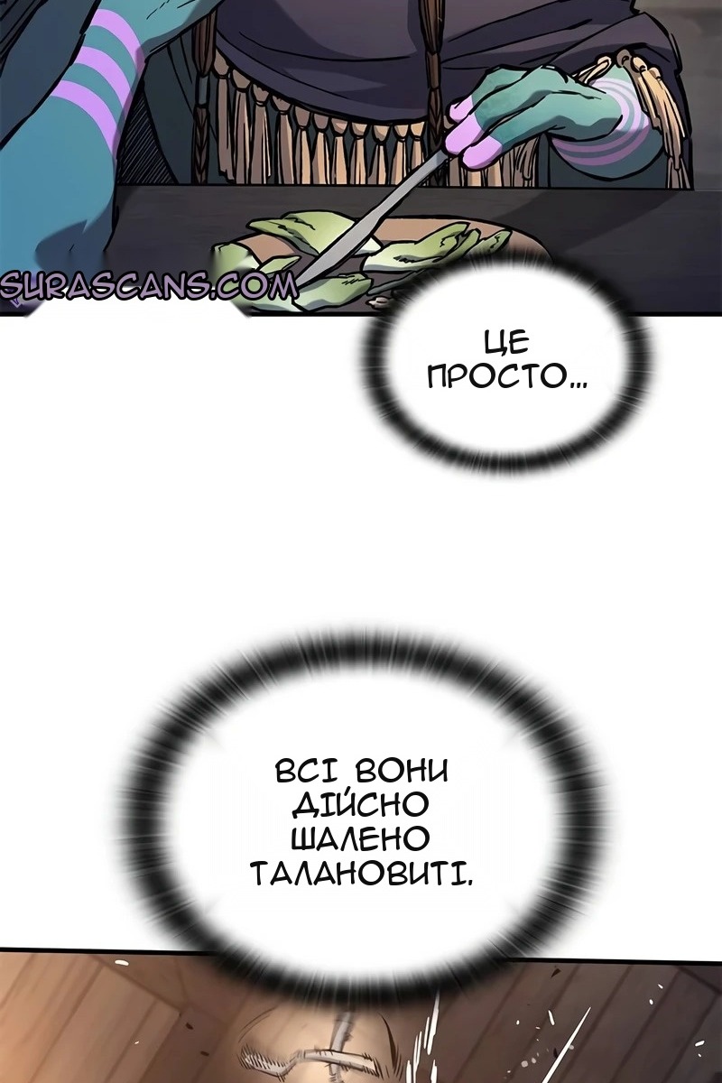 Сторінка 70