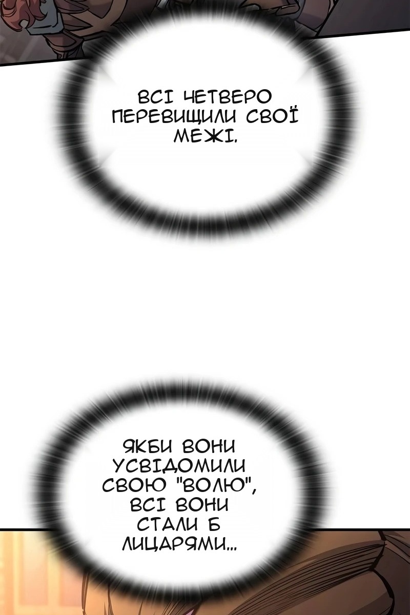 Сторінка 72