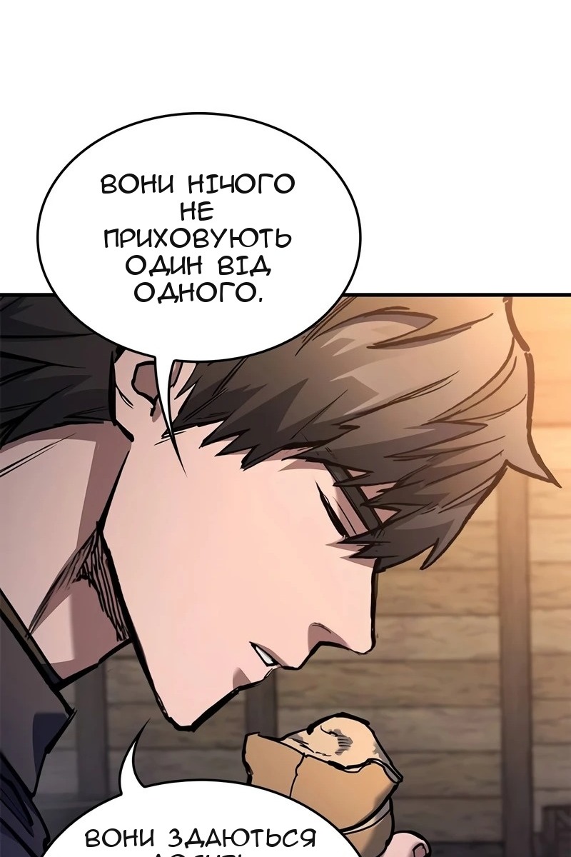 Сторінка 75