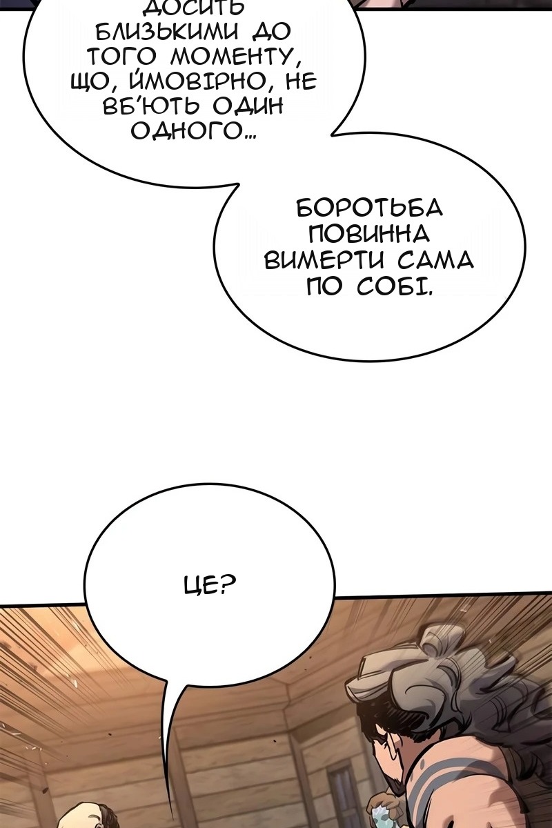 Сторінка 76