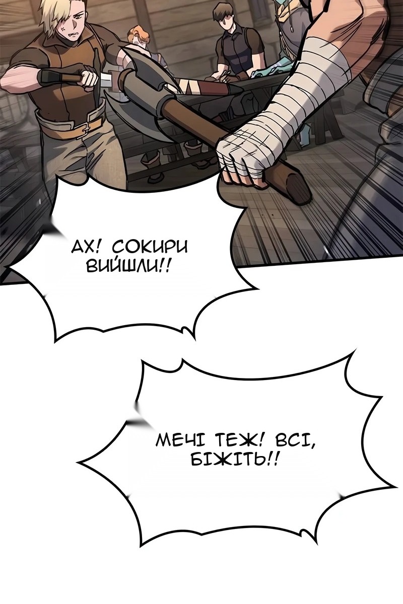 Сторінка 77