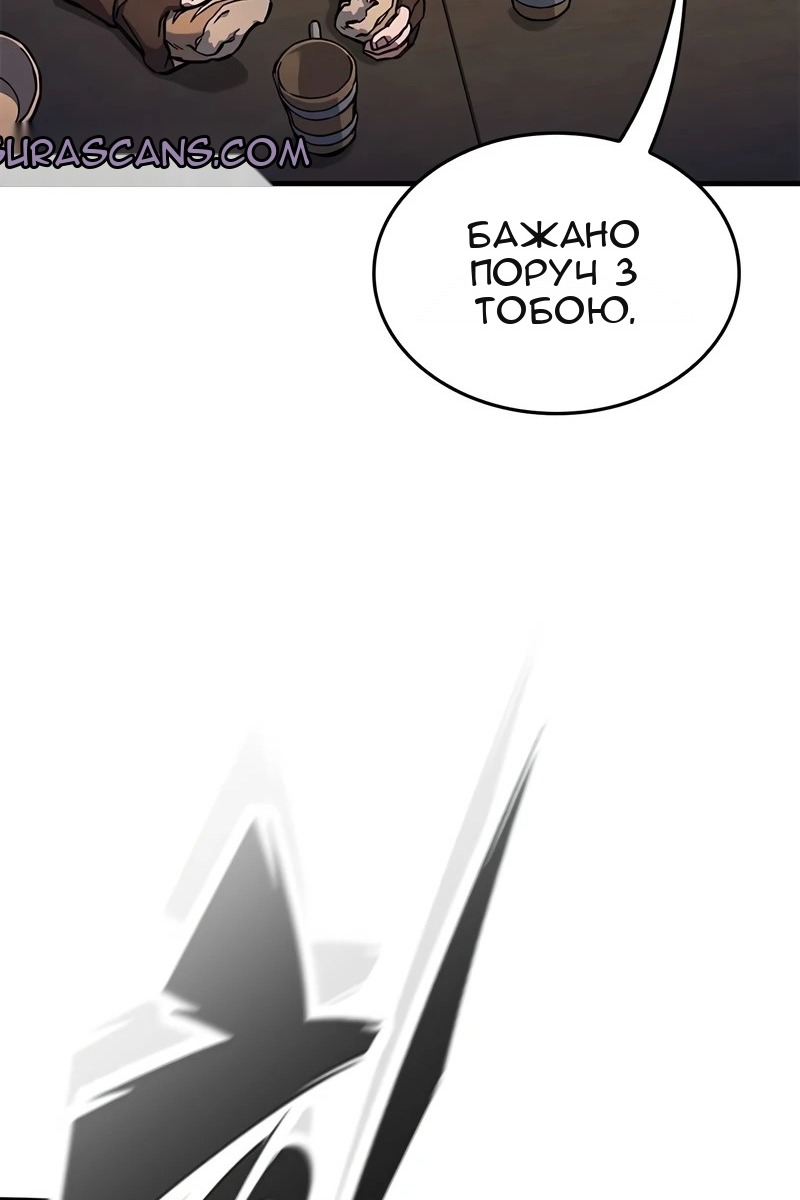 Сторінка 79