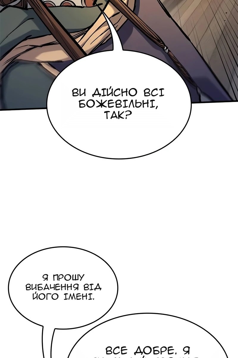 Сторінка 84
