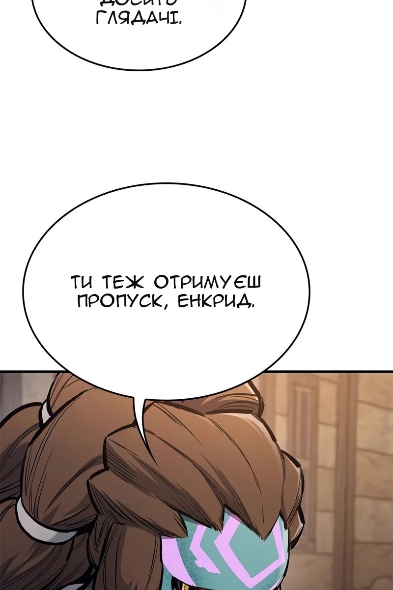 Сторінка 86