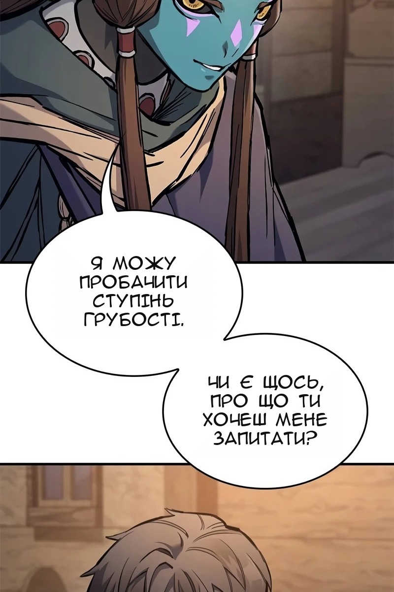 Сторінка 87