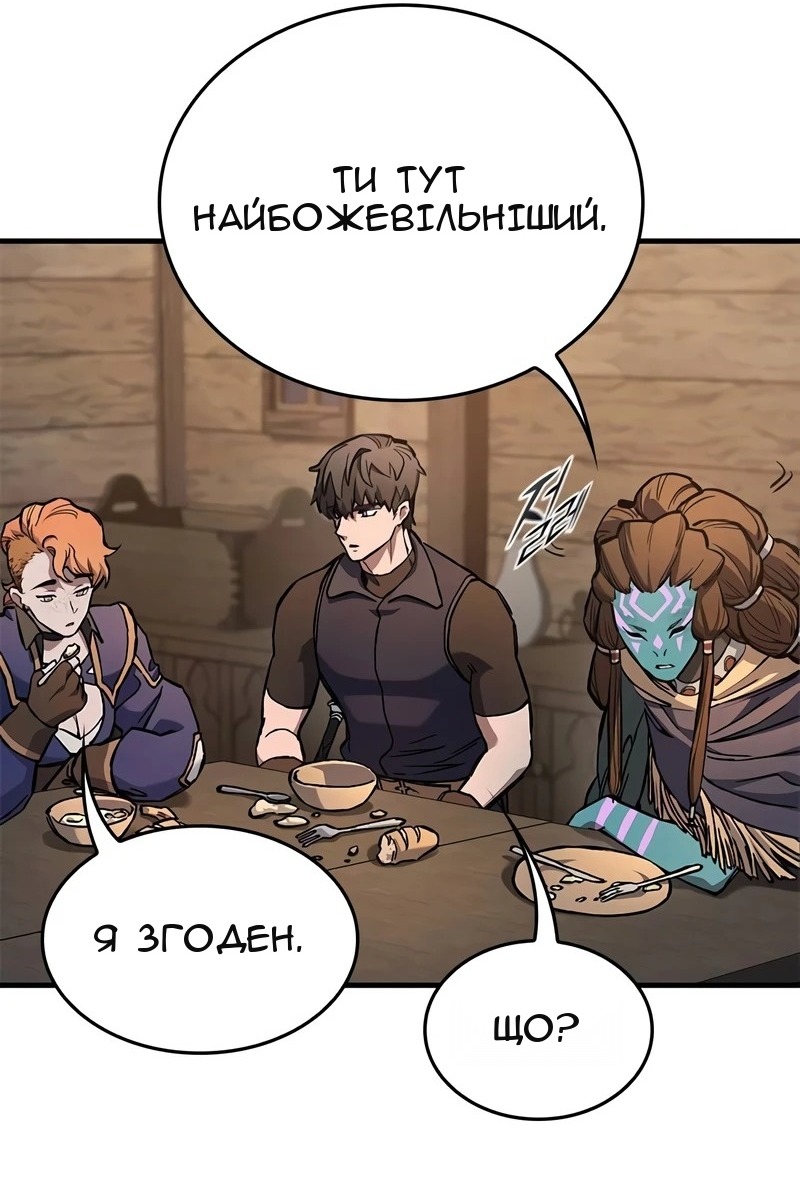 Сторінка 92