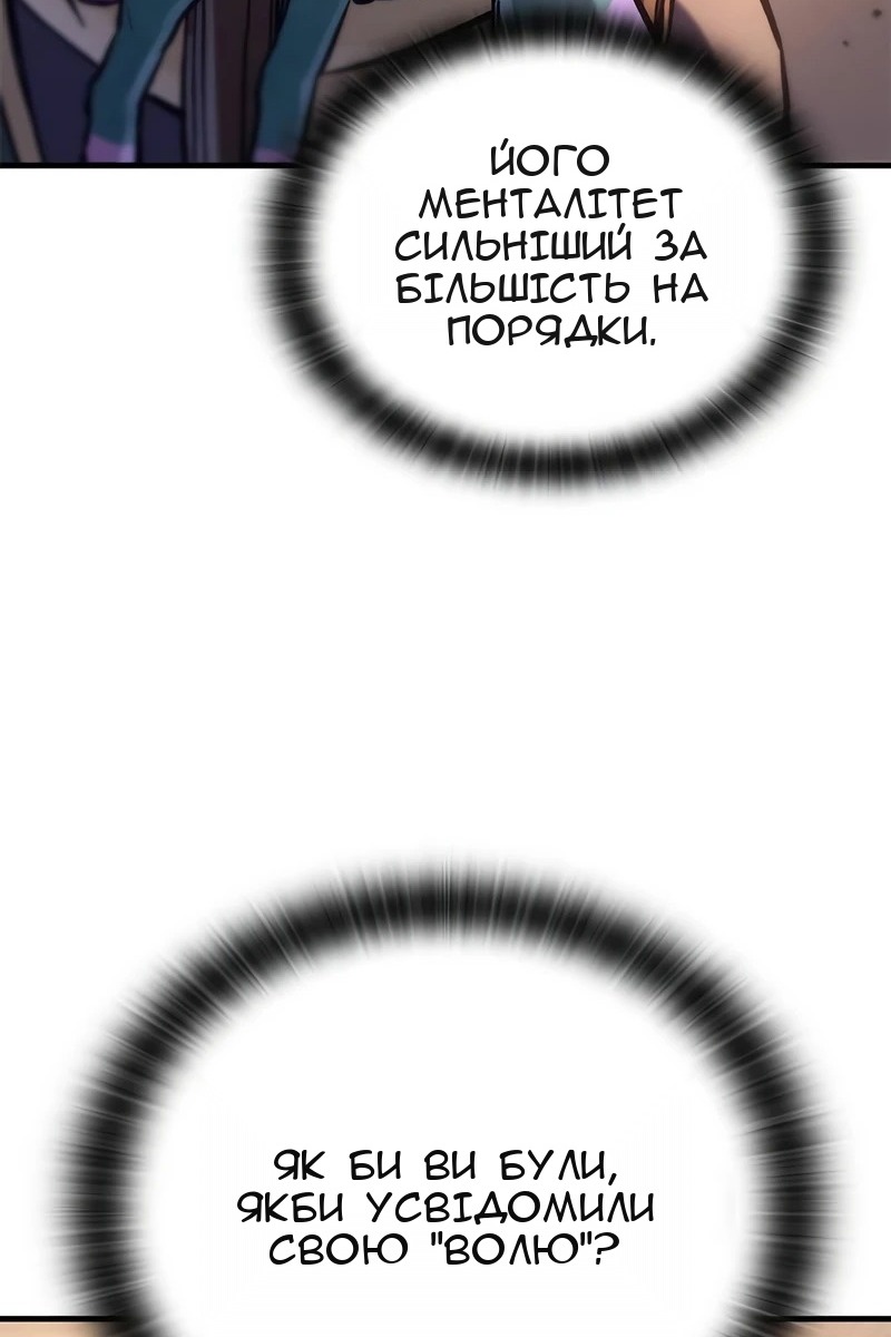 Сторінка 94