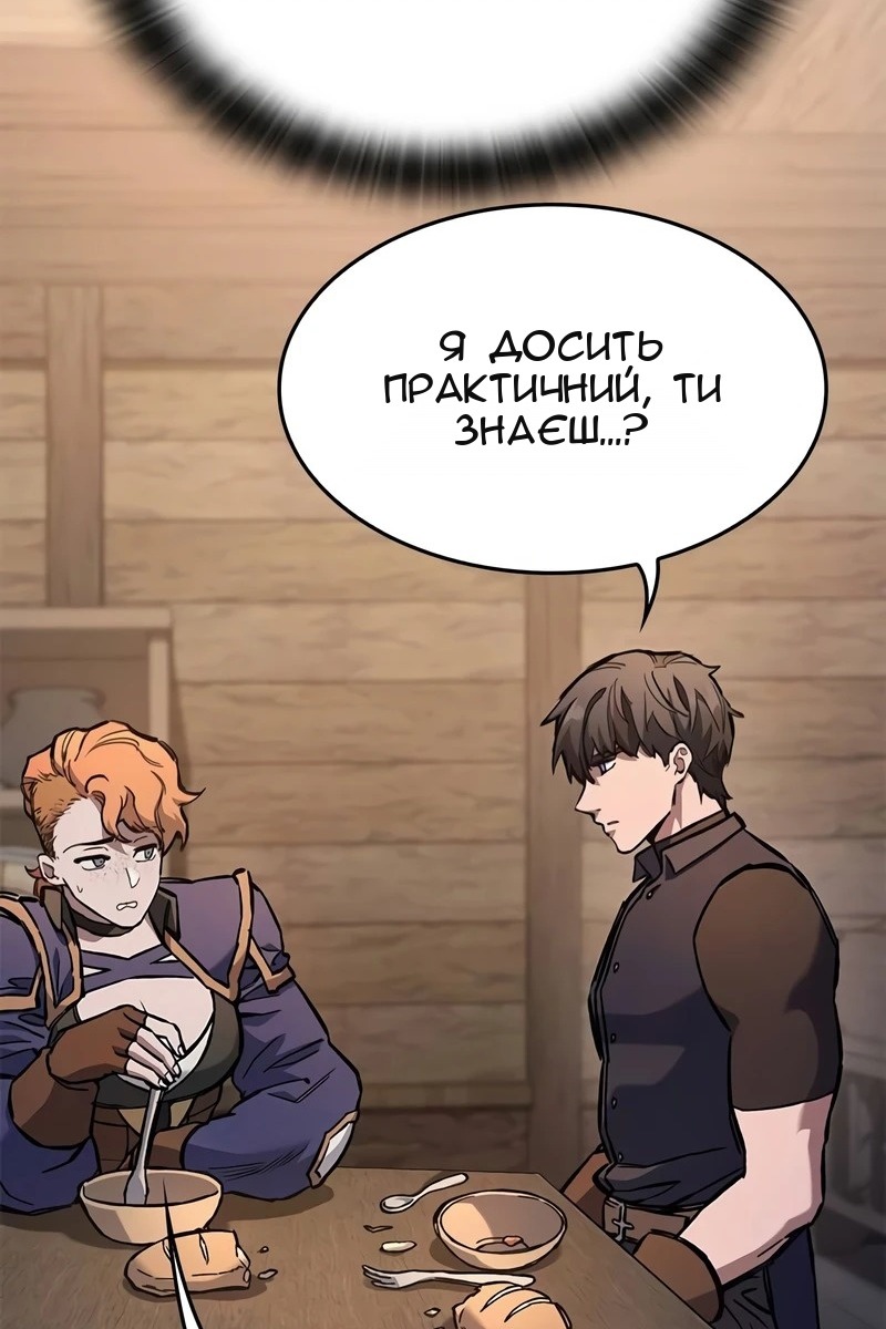 Сторінка 95