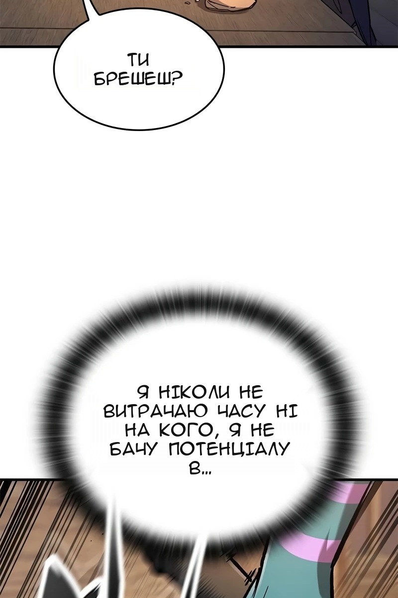Сторінка 96