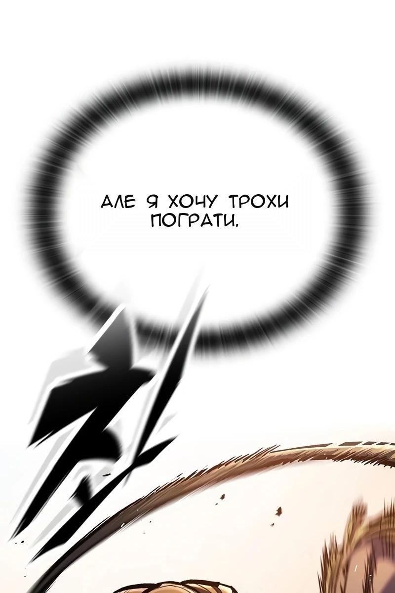 Сторінка 98