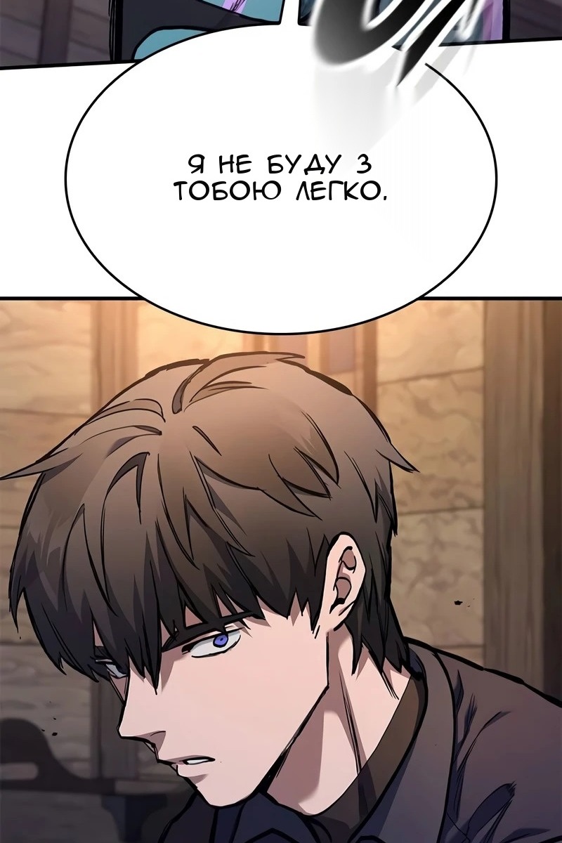 Сторінка 100