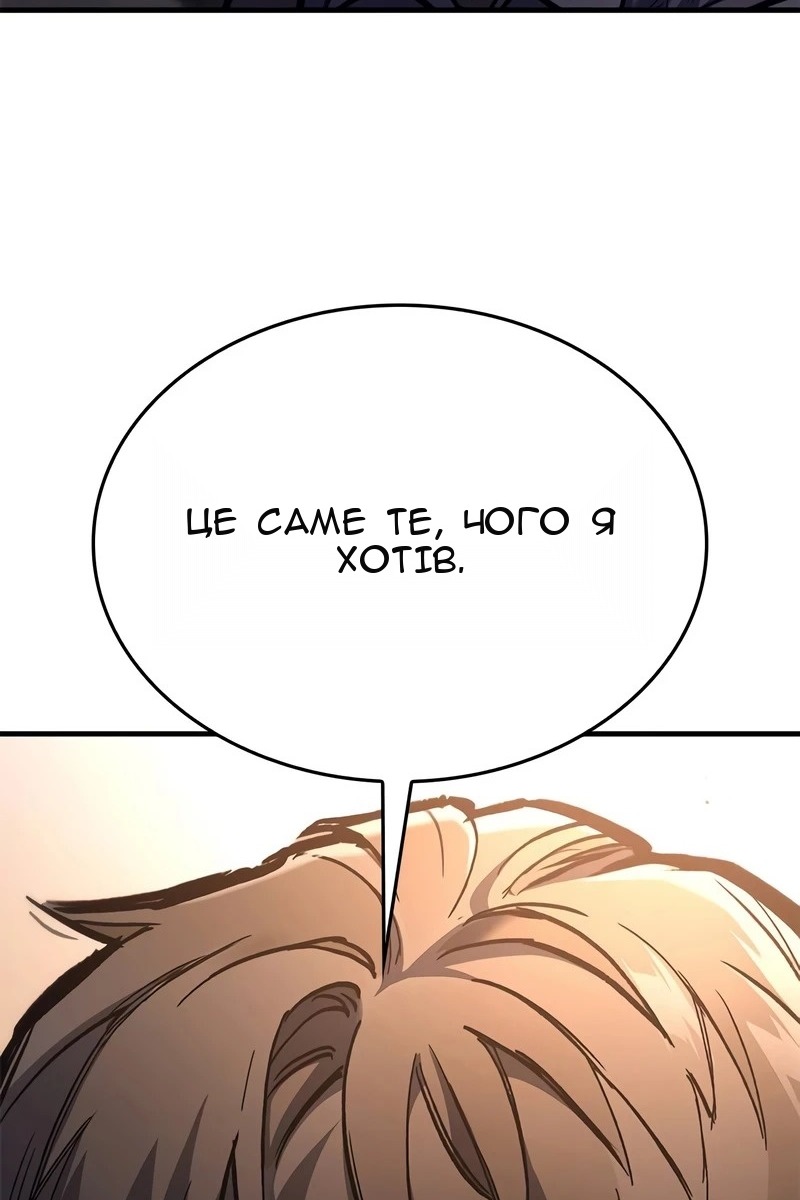 Сторінка 101