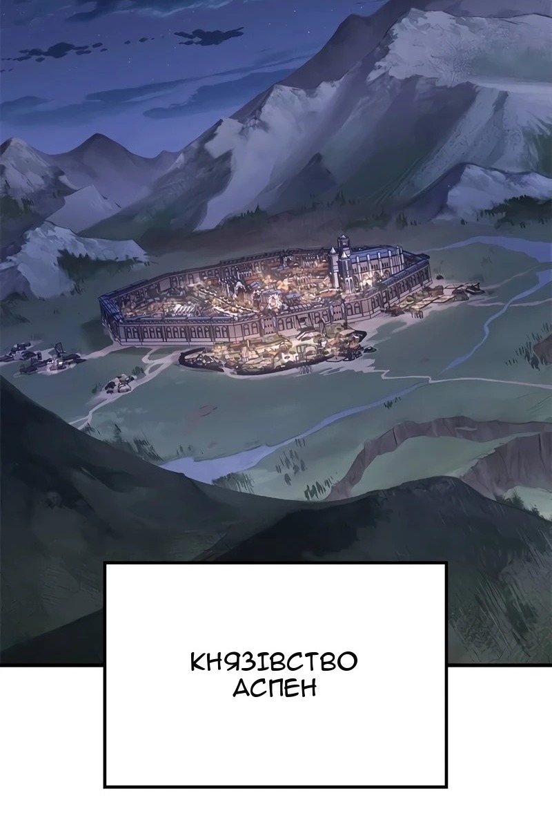 Сторінка 104