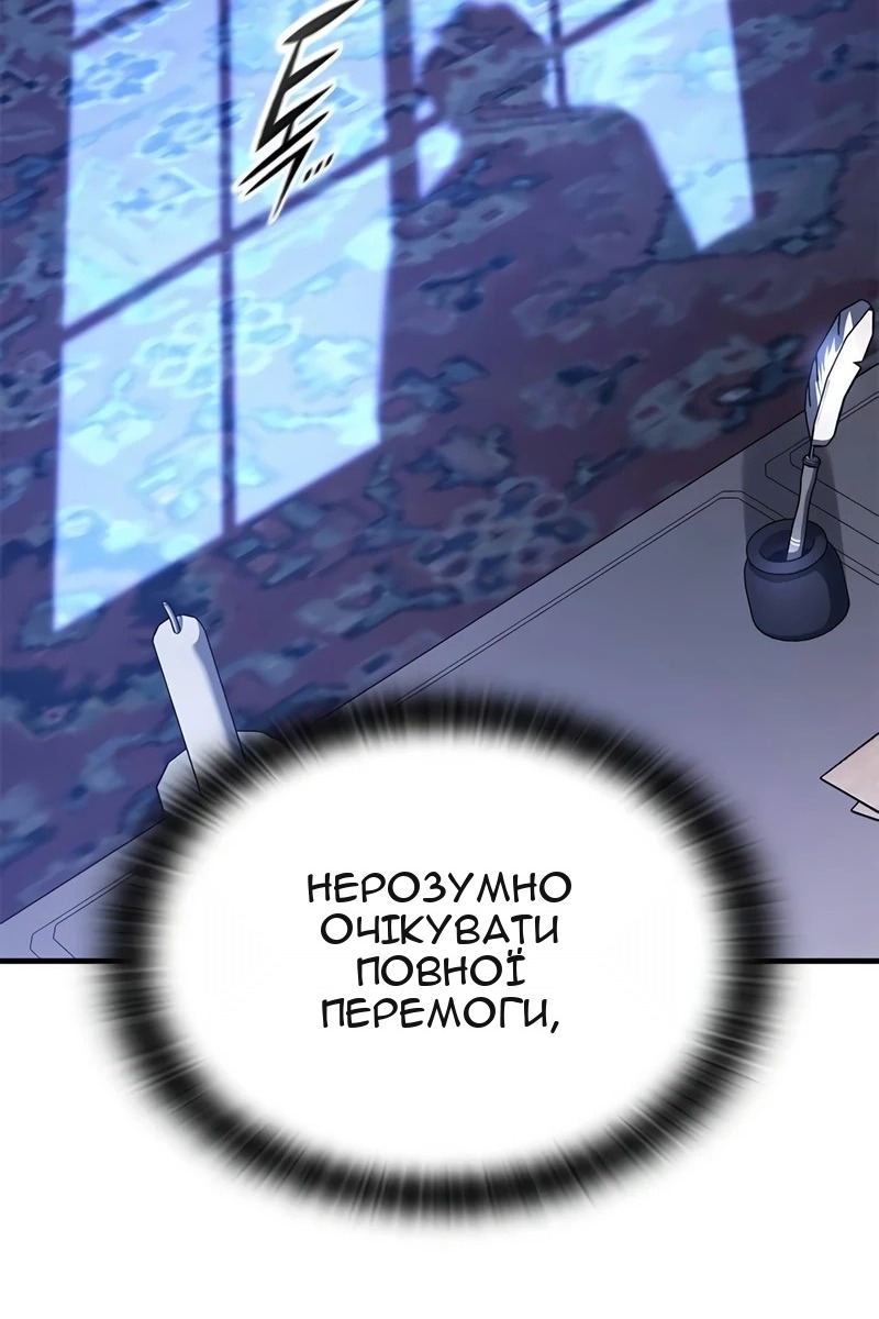 Сторінка 106