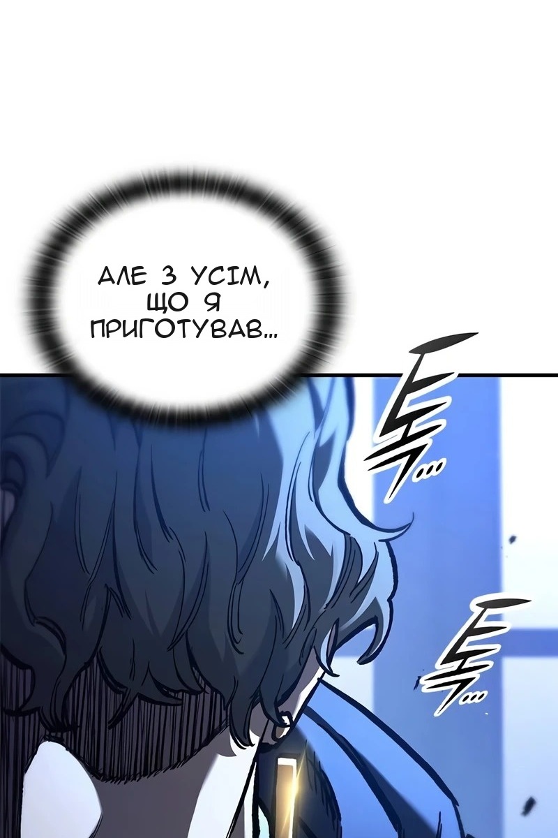 Сторінка 107