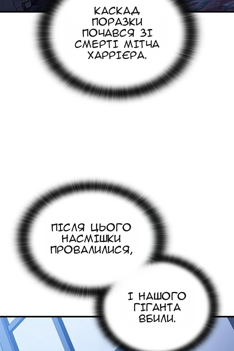 Сторінка 111
