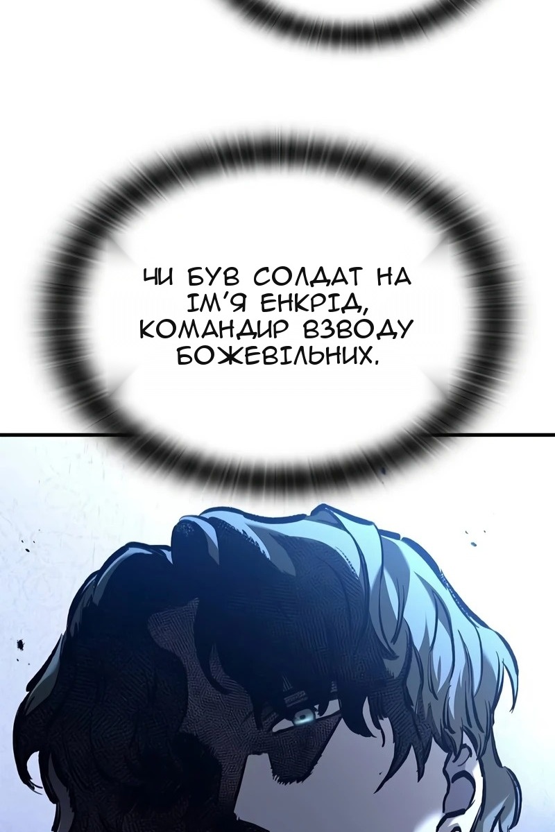 Сторінка 113