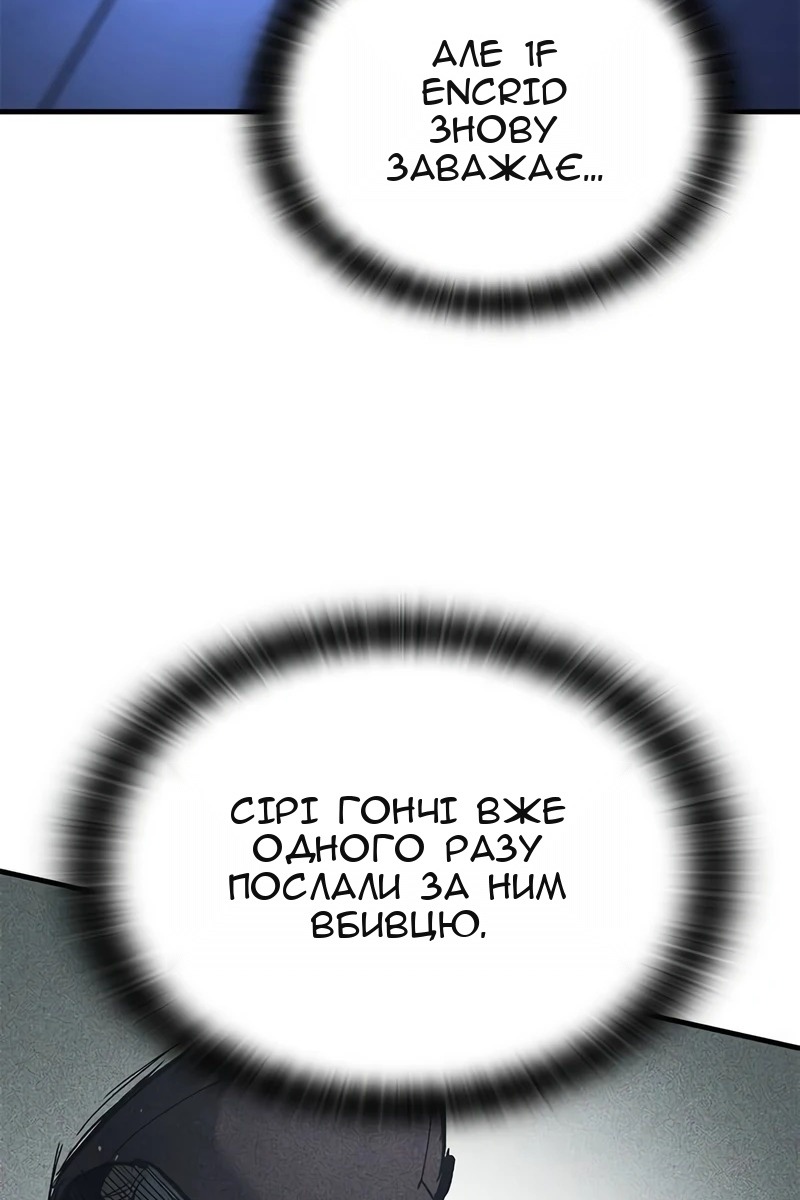 Сторінка 116