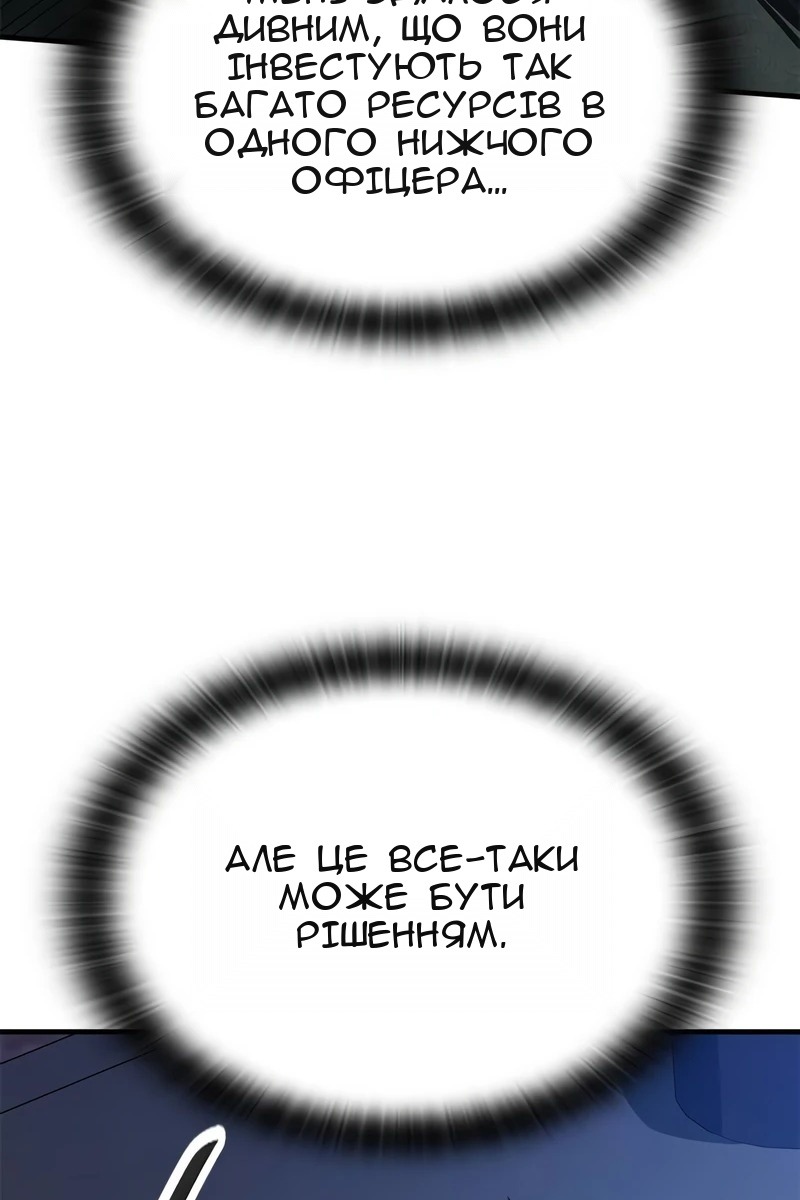 Сторінка 118