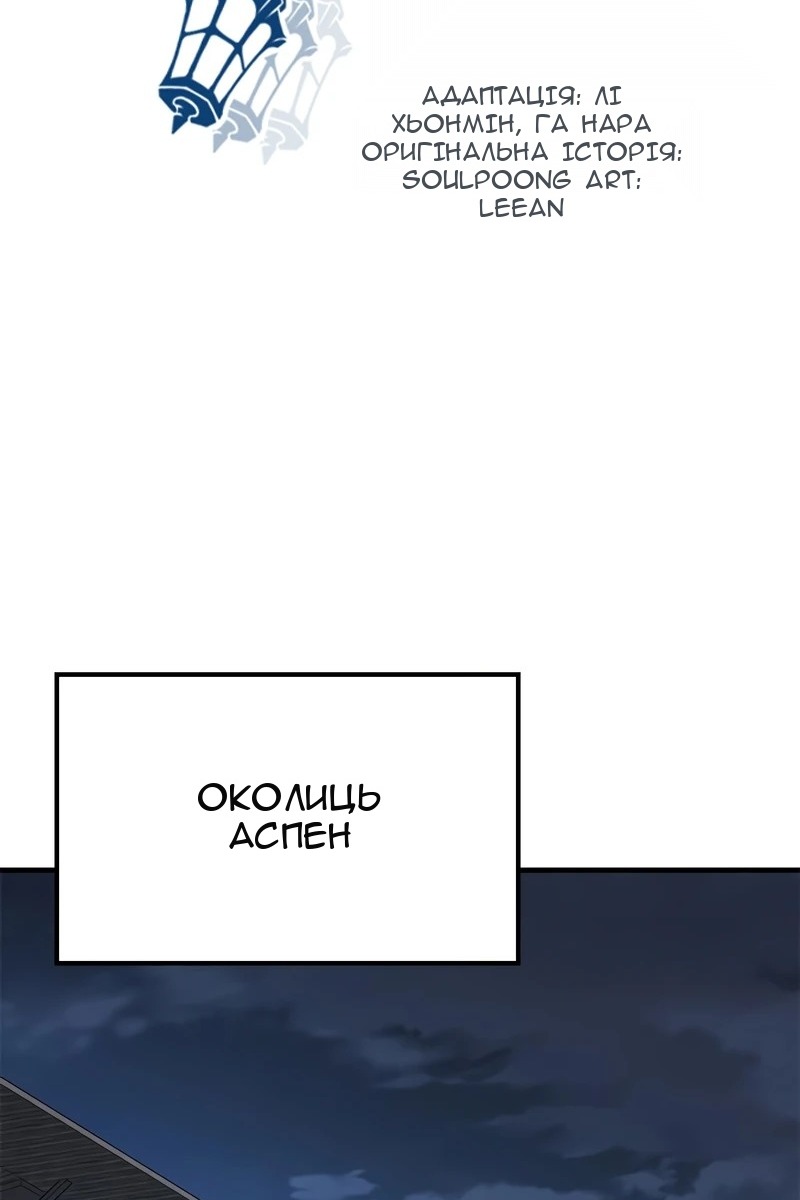 Сторінка 3