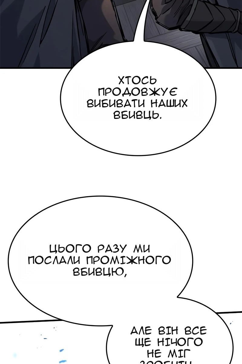Сторінка 9