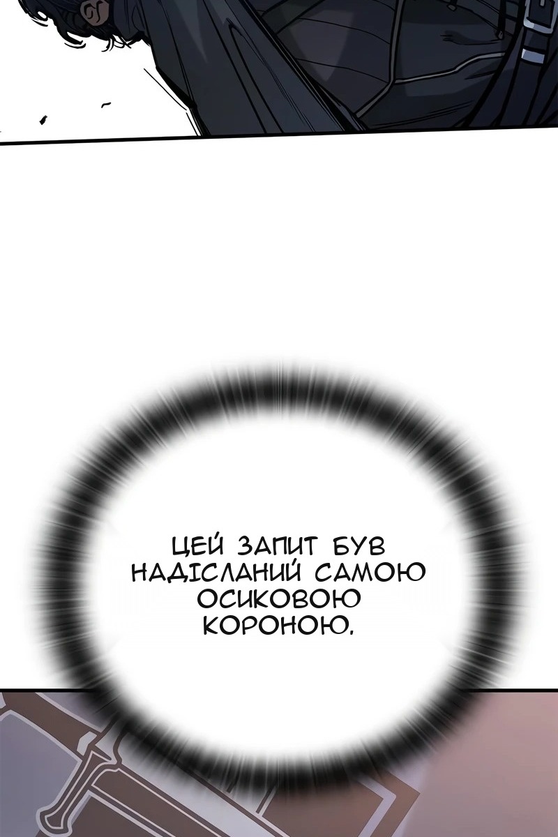 Сторінка 11