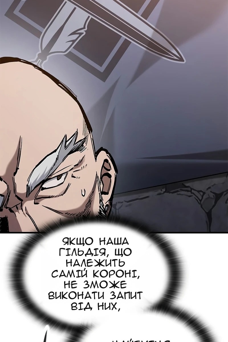 Сторінка 12