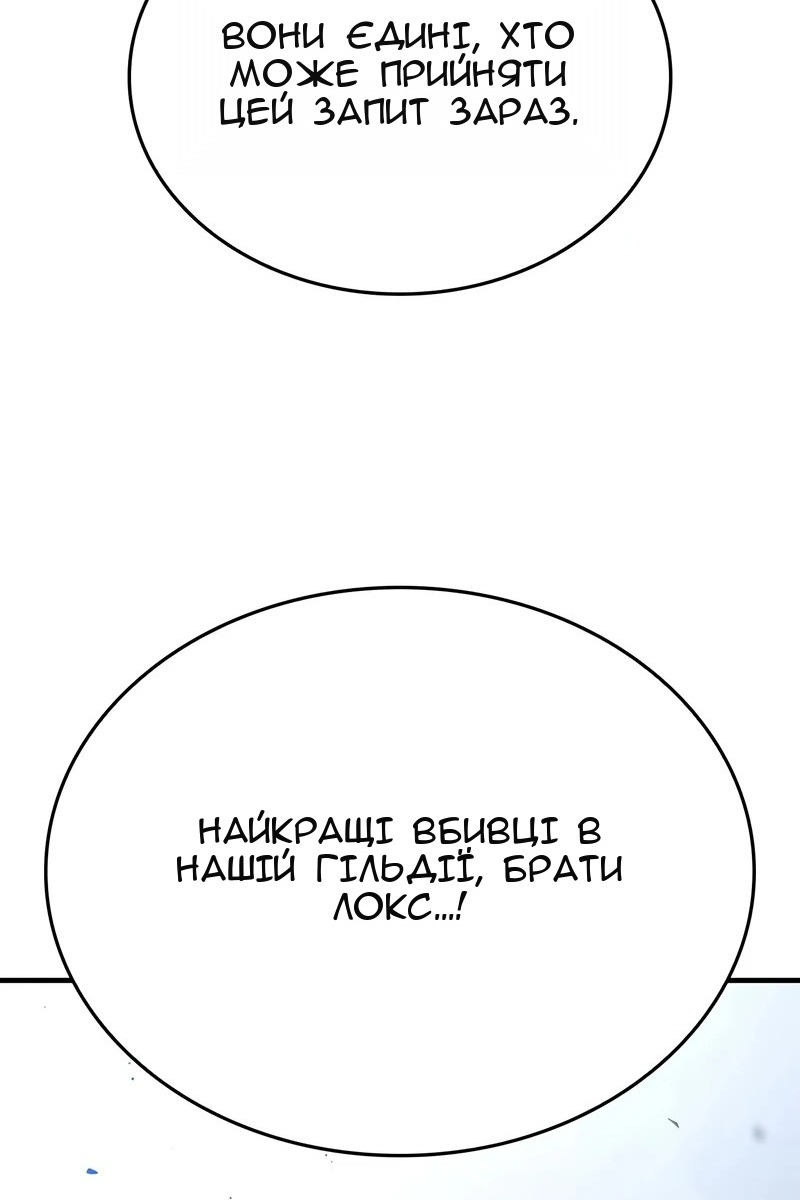 Сторінка 14