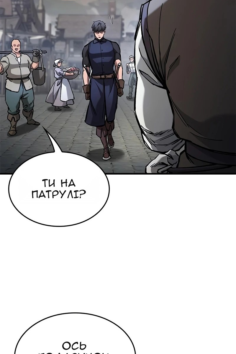 Сторінка 20