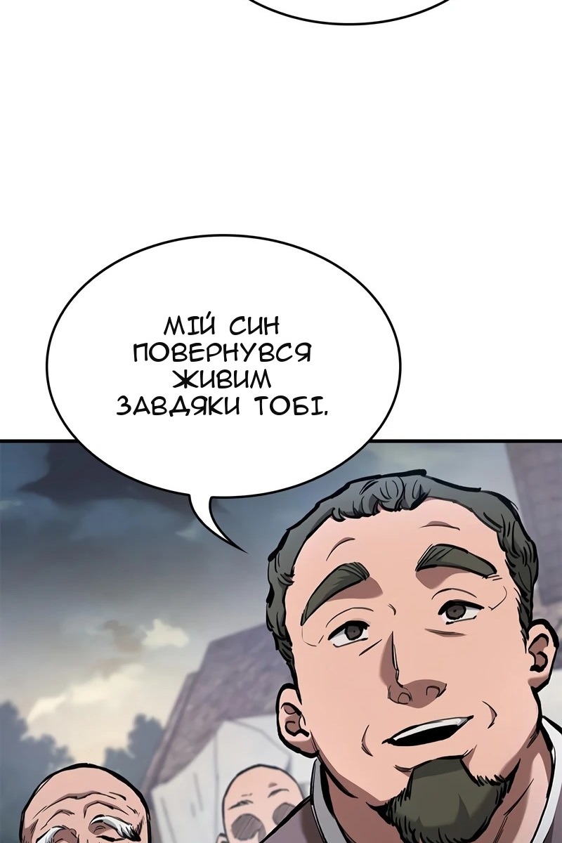 Сторінка 22